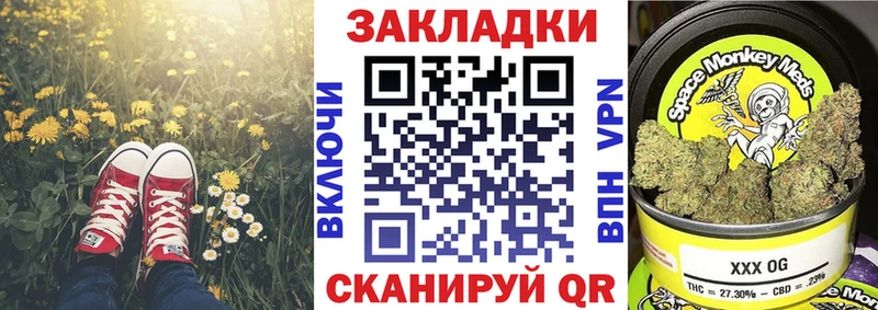 Купить наркотик Междуреченск Псилоцибиновые грибы  АМФ  ГАШ  COCAIN 