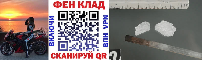 как найти   Междуреченск  кракен маркетплейс  Амфетамин Premium 