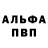 АМФЕТАМИН VHQ Calvin McLastname
