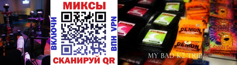 Бутират бутандиол Междуреченск