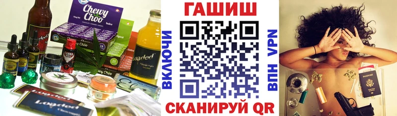 МЕГА ссылки  Междуреченск  Canna-Cookies марихуана  как найти закладки 