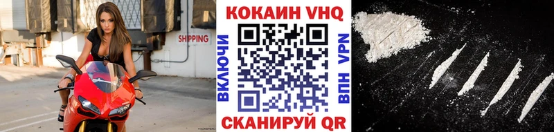 где купить наркоту  Междуреченск  kraken   COCAIN Перу 