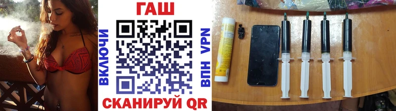 Гашиш VHQ купить Междуреченск