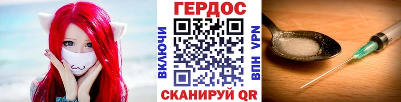 Героин афганец Междуреченск