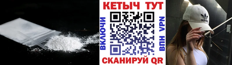 mega зеркало Междуреченск Кетамин ketamine дарнет шоп