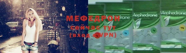 гидра Аркадак