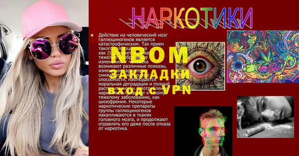 метадон Армянск