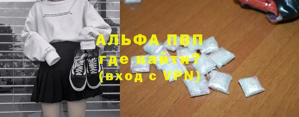 марки lsd Арсеньев