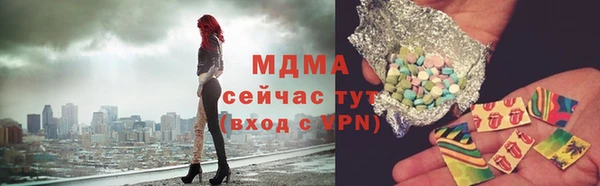 метадон Армянск