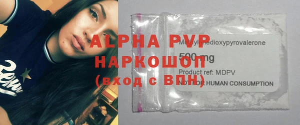 марки lsd Арсеньев