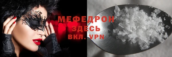 гидра Аркадак