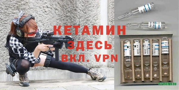 метадон Армянск
