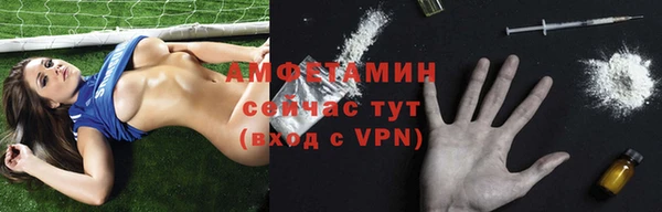 марки lsd Арсеньев
