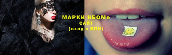марки lsd Арсеньев