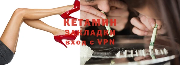метадон Армянск