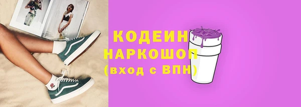 метадон Армянск