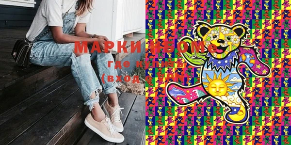 марки lsd Арсеньев