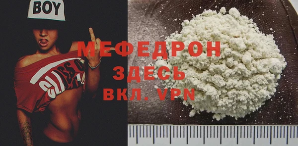 гидра Аркадак