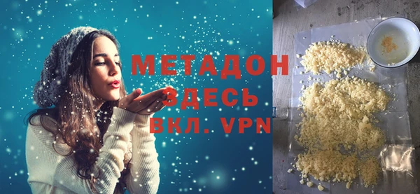 гидра Аркадак