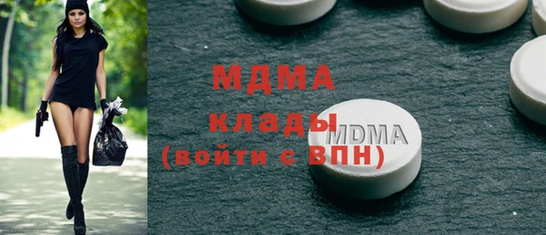 метадон Армянск