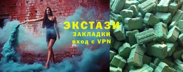 метадон Армянск