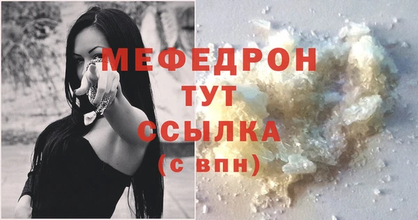 марки lsd Арсеньев