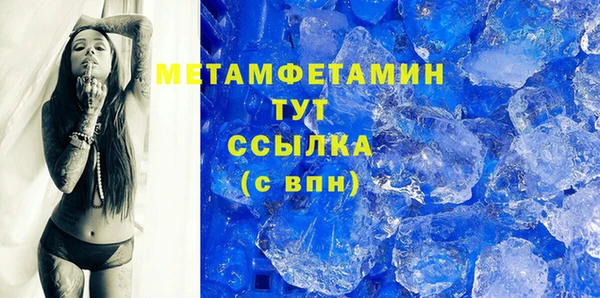 марки lsd Арсеньев