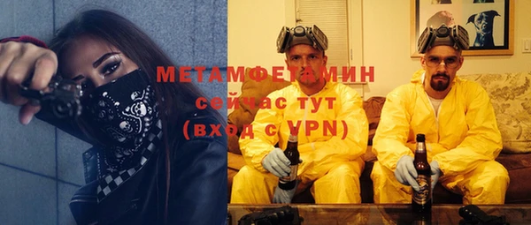марки lsd Арсеньев