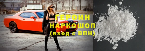 метадон Армянск