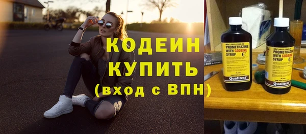 марки lsd Арсеньев