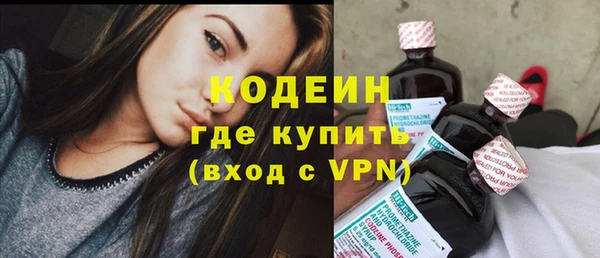 метадон Армянск