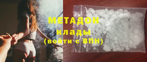 марки lsd Арсеньев