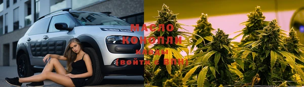 марки lsd Арсеньев