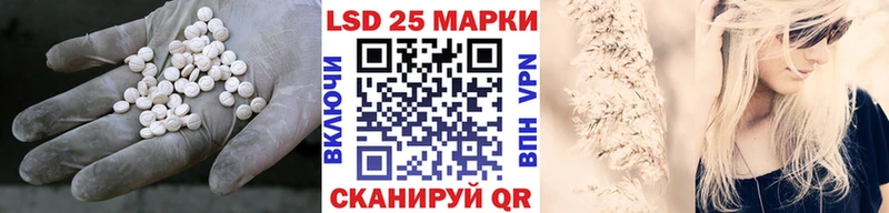 наркота Междуреченск Лсд 25 экстази ecstasy