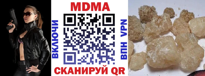MDMA молли  KRAKEN ONION  Междуреченск 