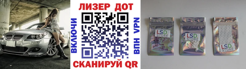 Наркотические марки 1,8мг Междуреченск