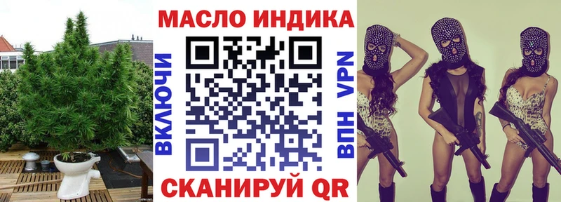 хочу   Междуреченск  нарко площадка Telegram  Дистиллят ТГК THC oil 