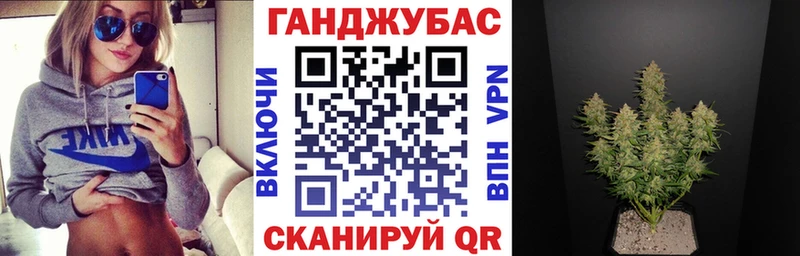 Марихуана тримм Междуреченск